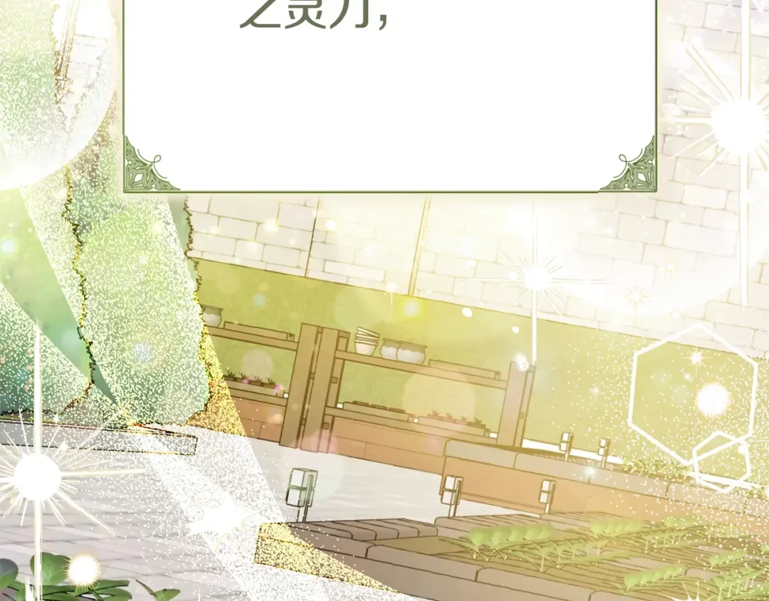 第34话 突袭 第60页