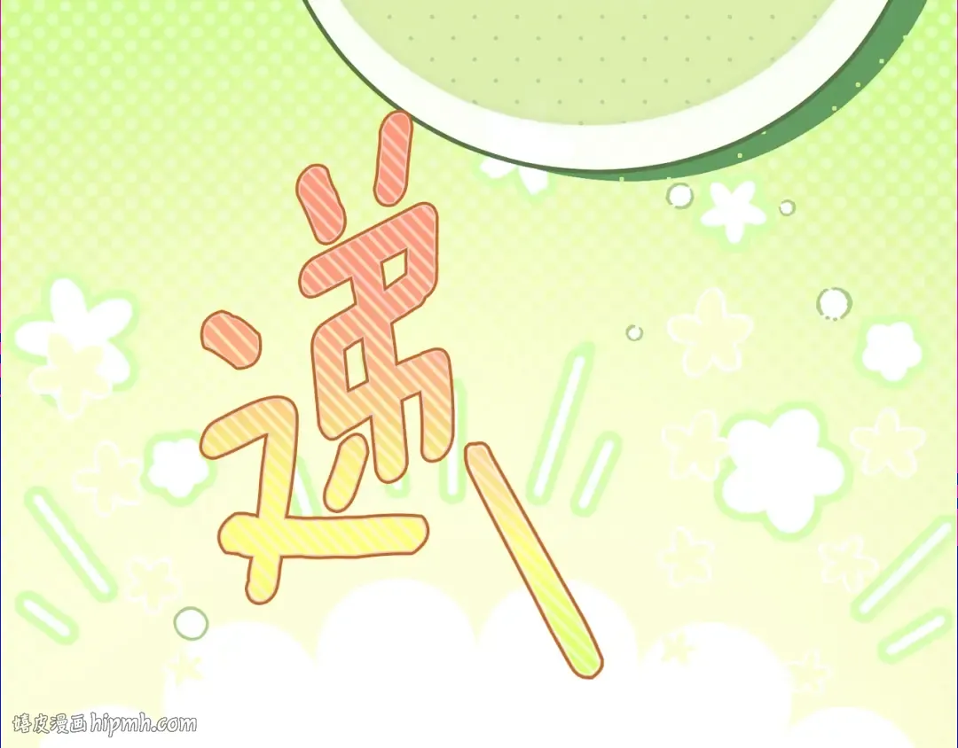 第34话 突袭 第64页