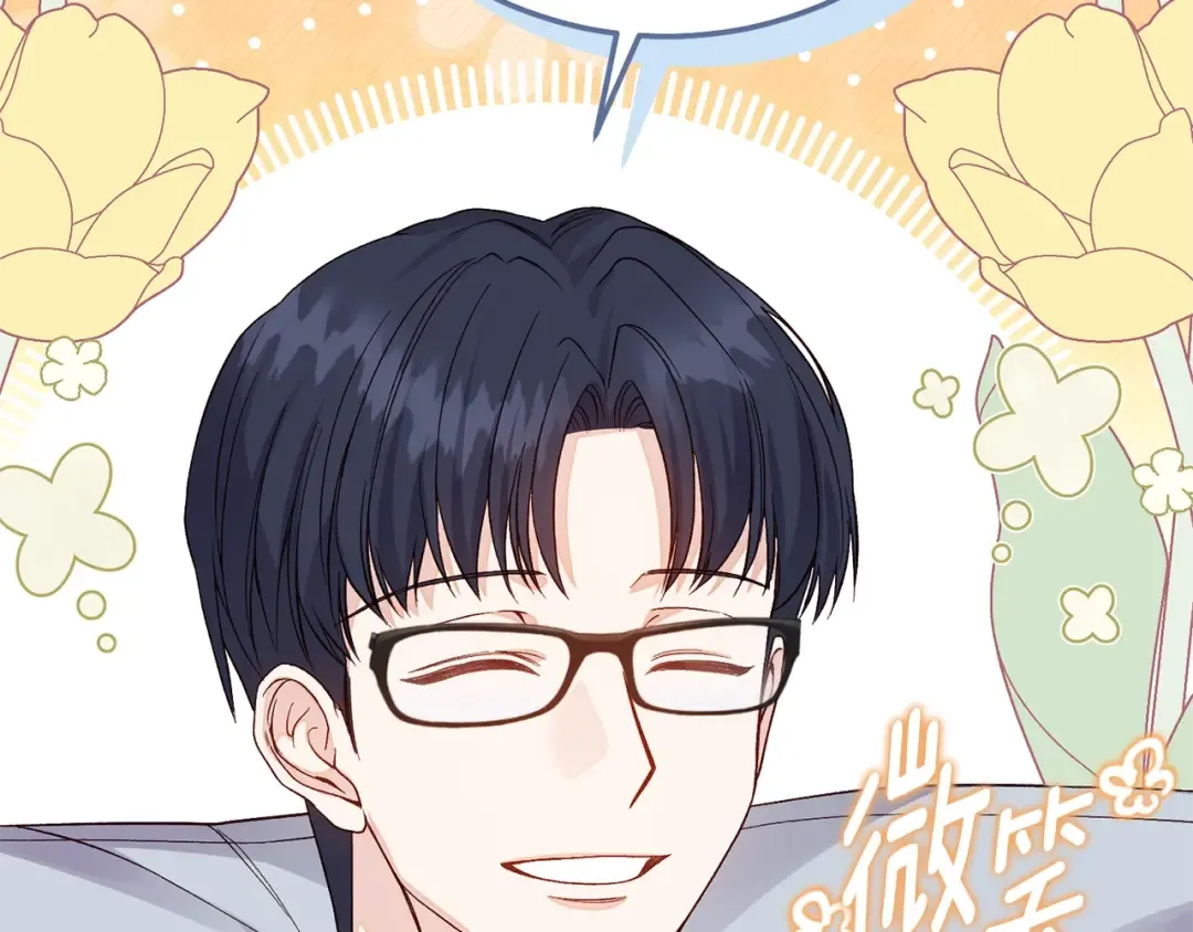第34话 突袭 第68页