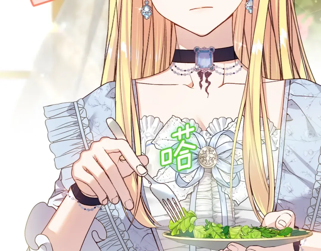 第34话 突袭 第76页