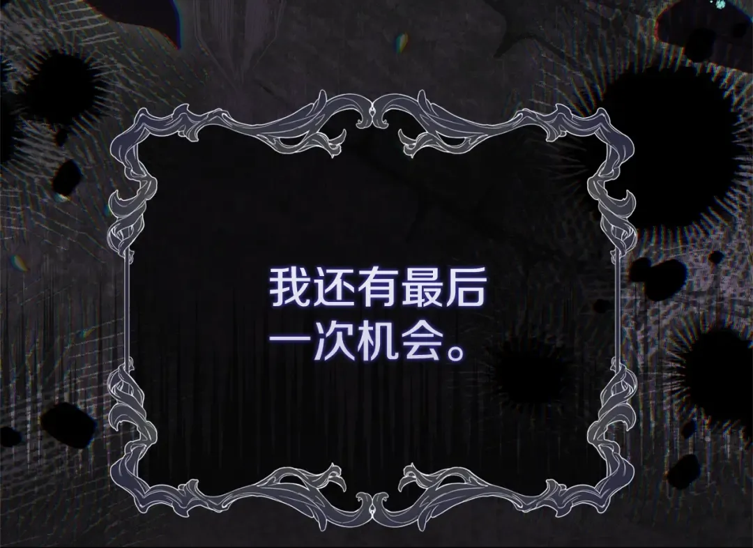 第34话 突袭 第125页