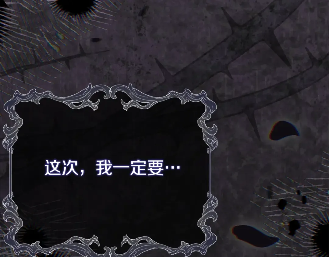 第34话 突袭 第127页
