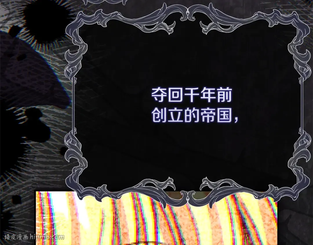 第34话 突袭 第128页