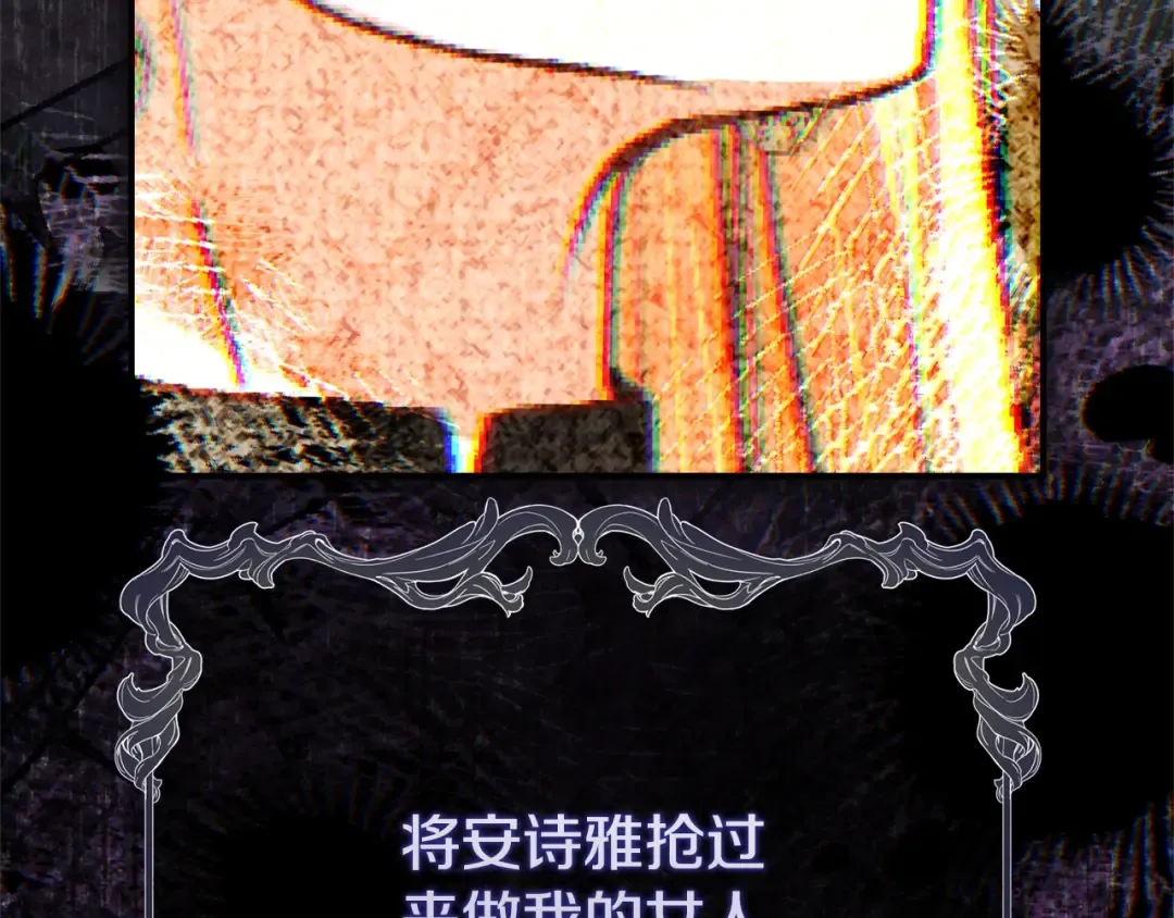 第34话 突袭 第130页
