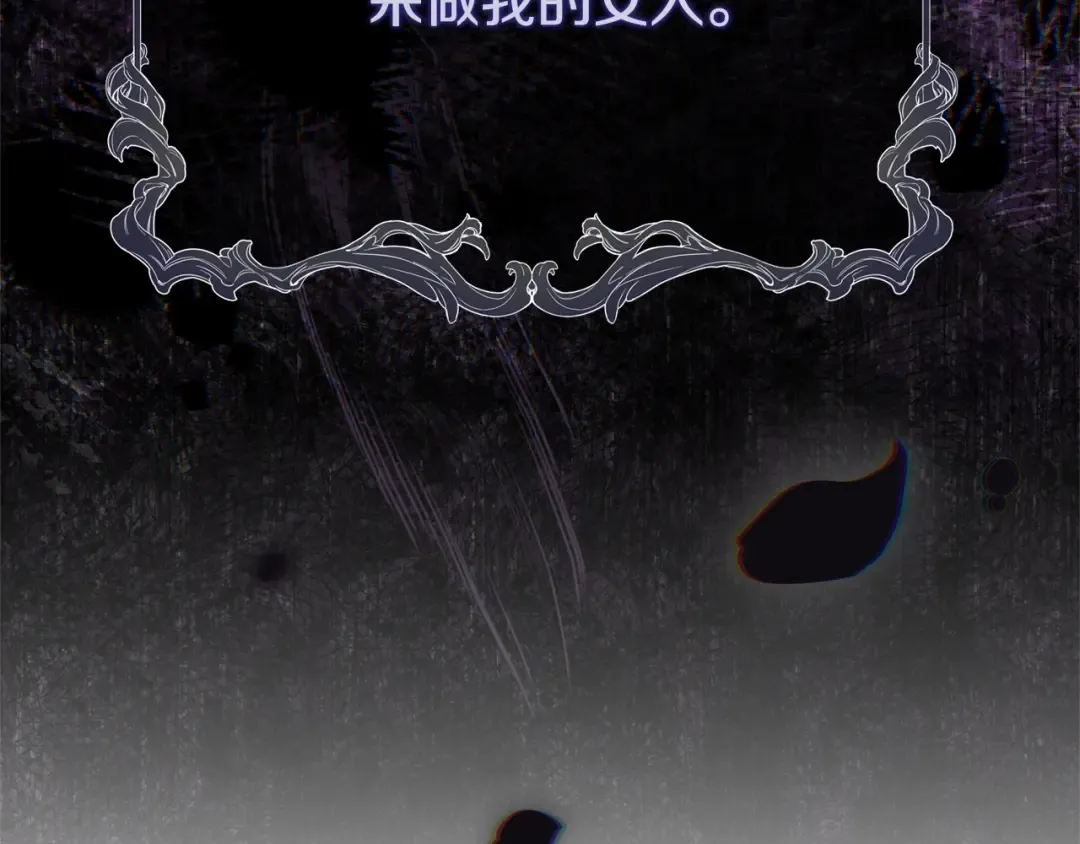 第34话 突袭 第131页