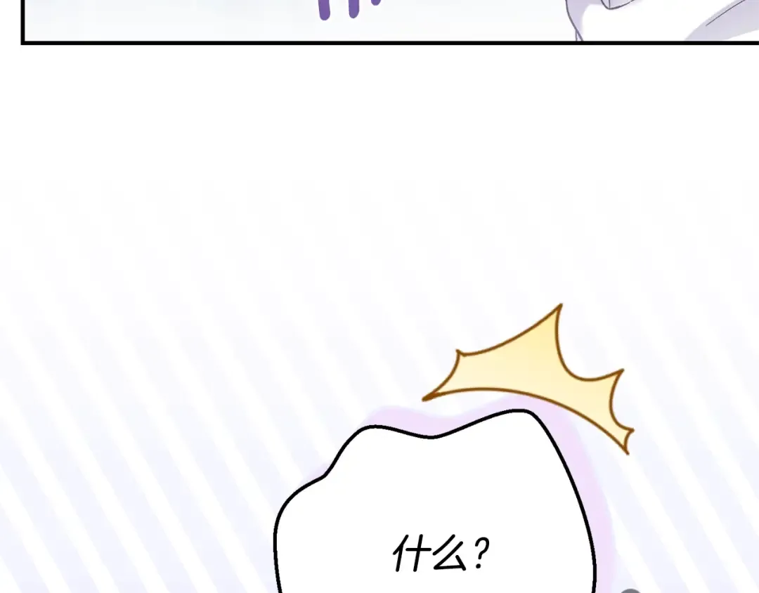 第34话 突袭 第150页
