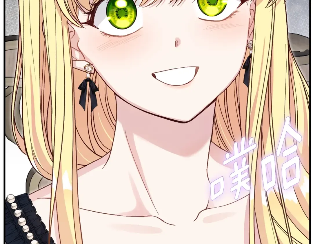 第34话 突袭 第156页