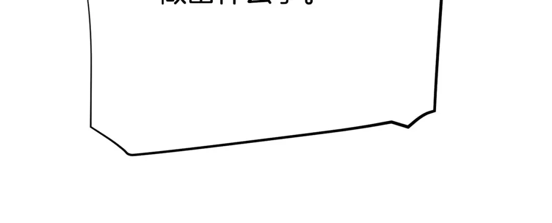第34话 突袭 第178页