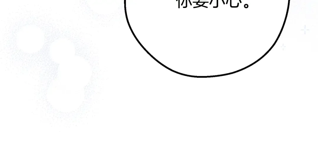 第34话 突袭 第185页
