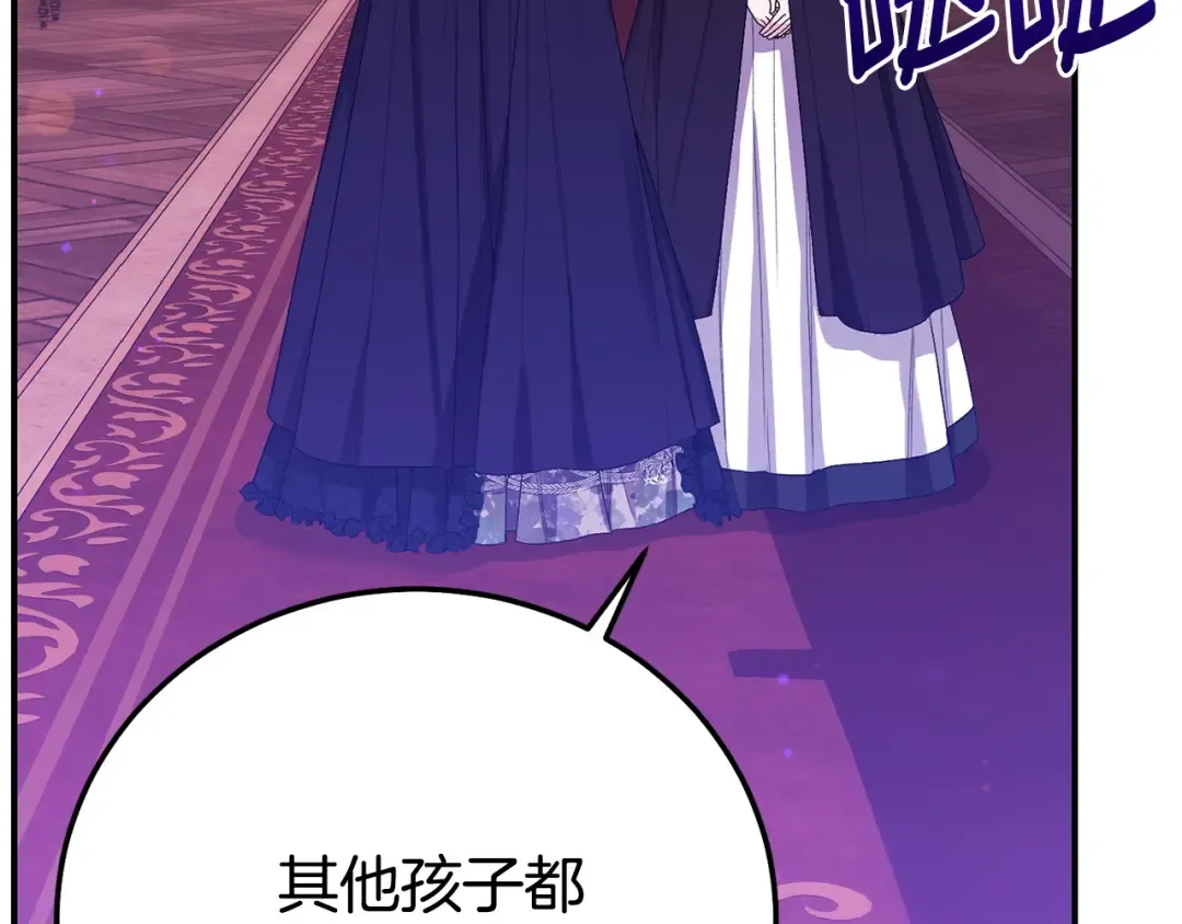 第34话 突袭 第189页