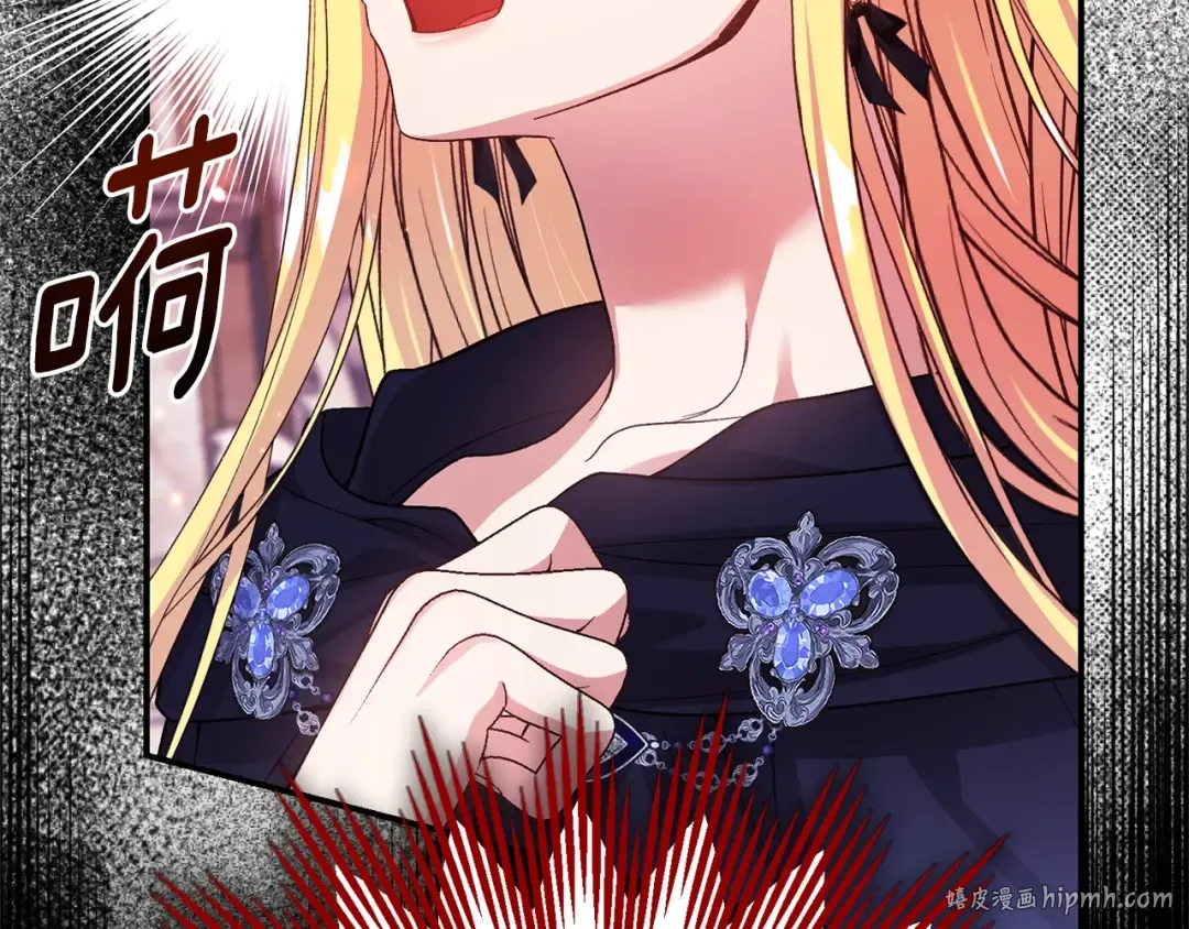 第34话 突袭 第200页