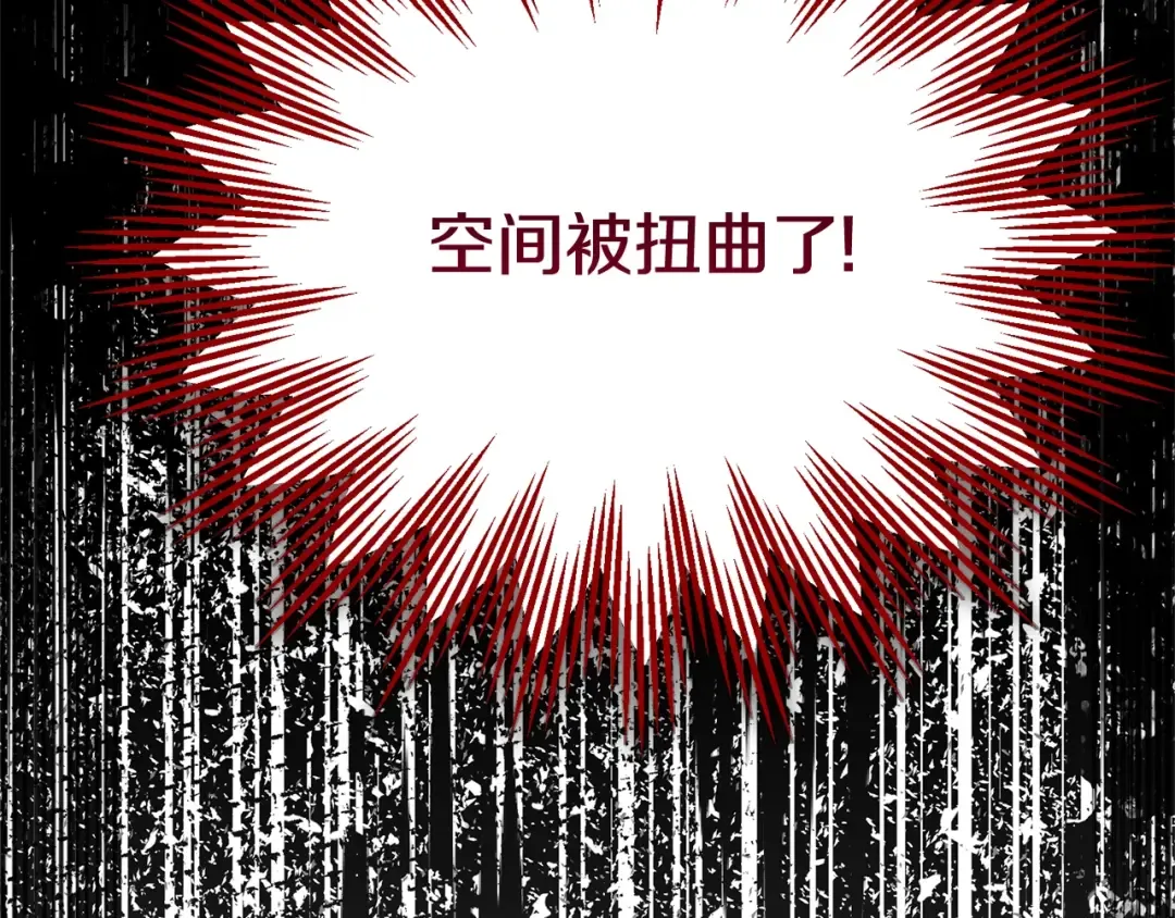 第34话 突袭 第205页