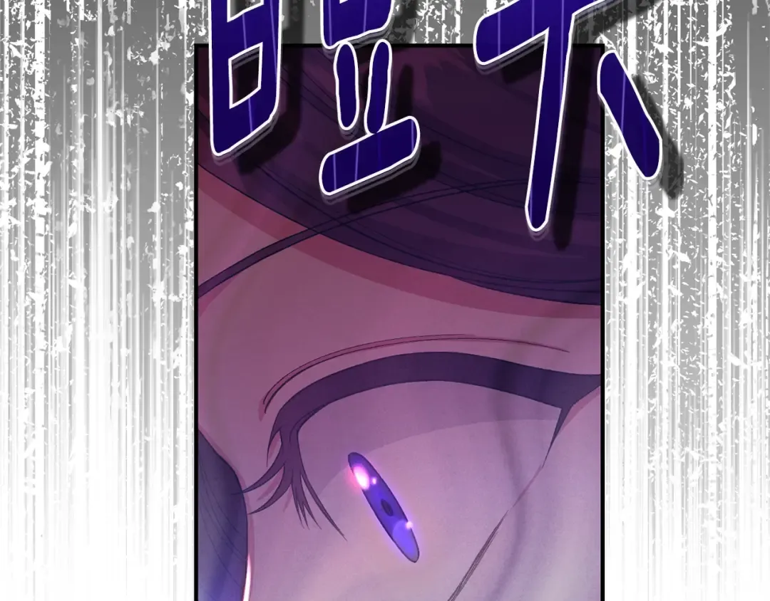 第34话 突袭 第207页