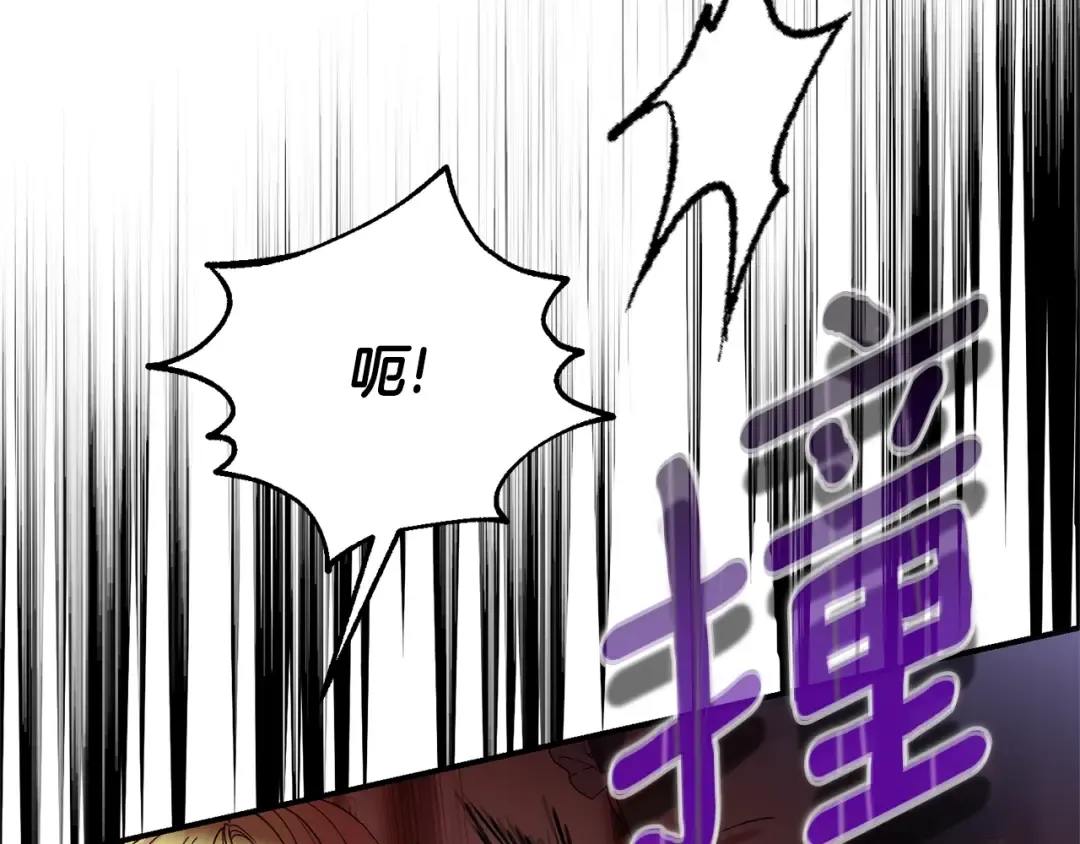 第34话 突袭 第209页