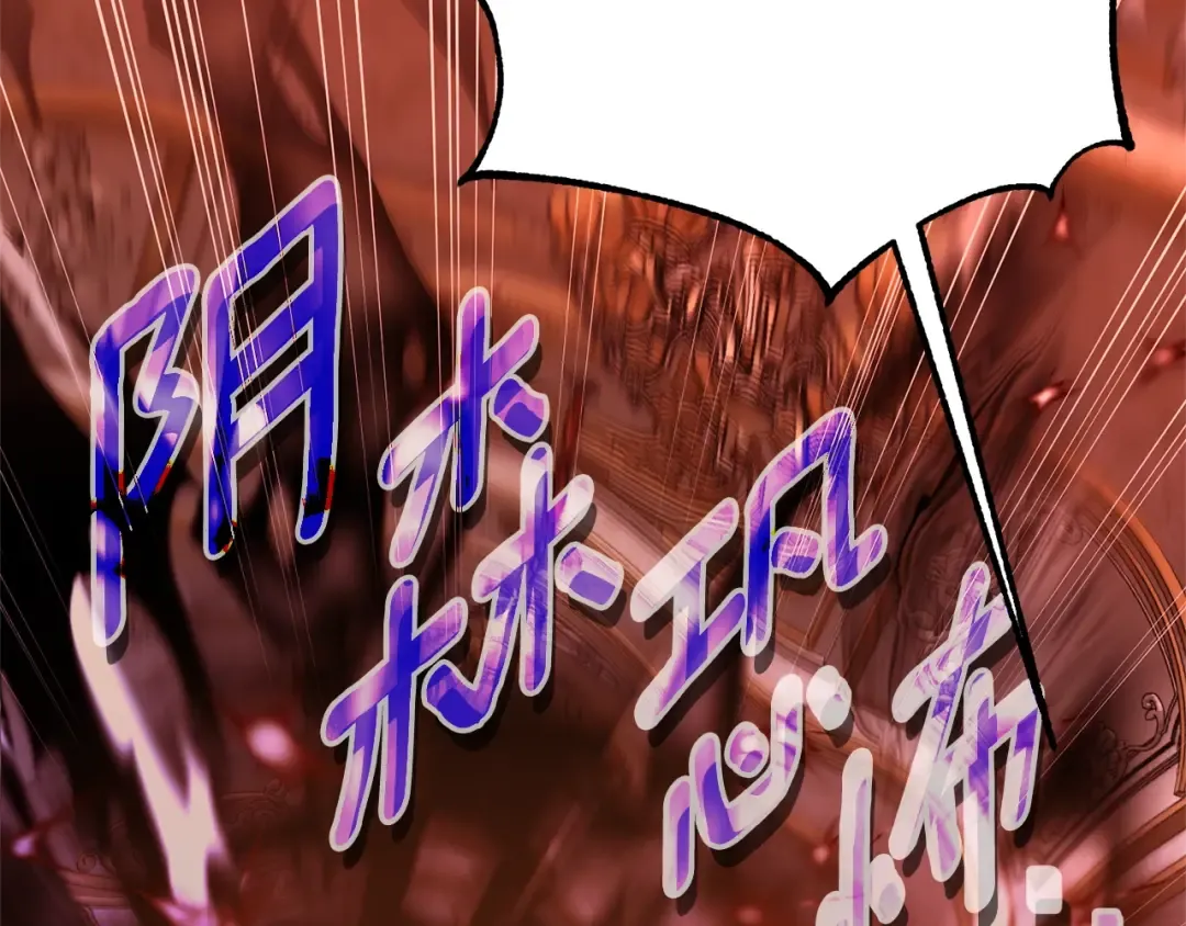 第34话 突袭 第213页