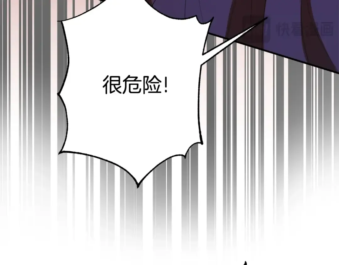 第34话 突袭 第215页
