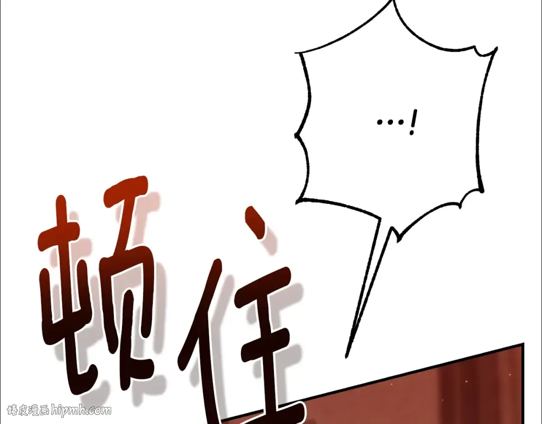 第34话 突袭 第216页