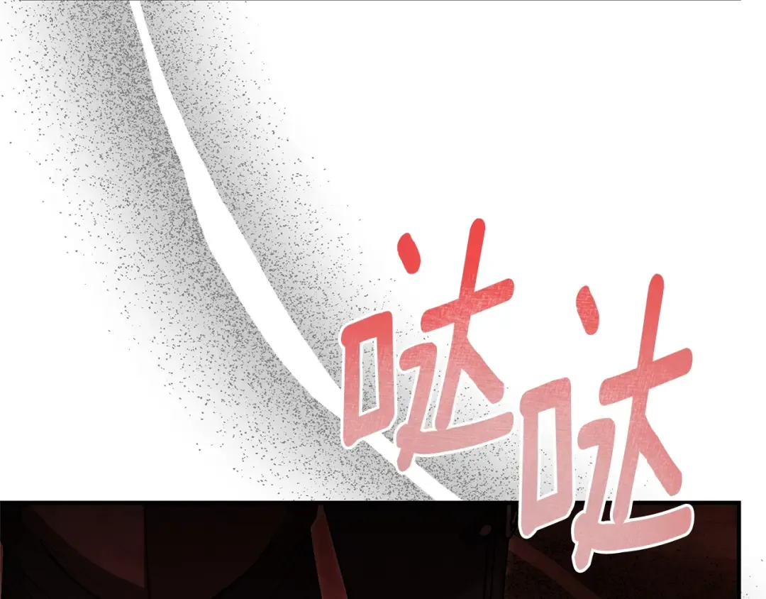 第34话 突袭 第220页