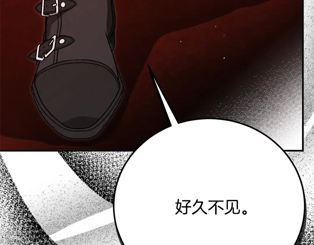 第34话 突袭 第222页