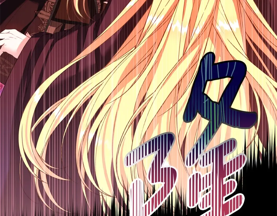 第34话 突袭 第226页