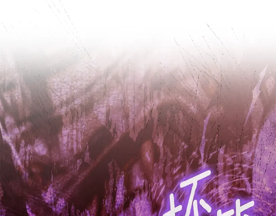 第34话 突袭 第229页