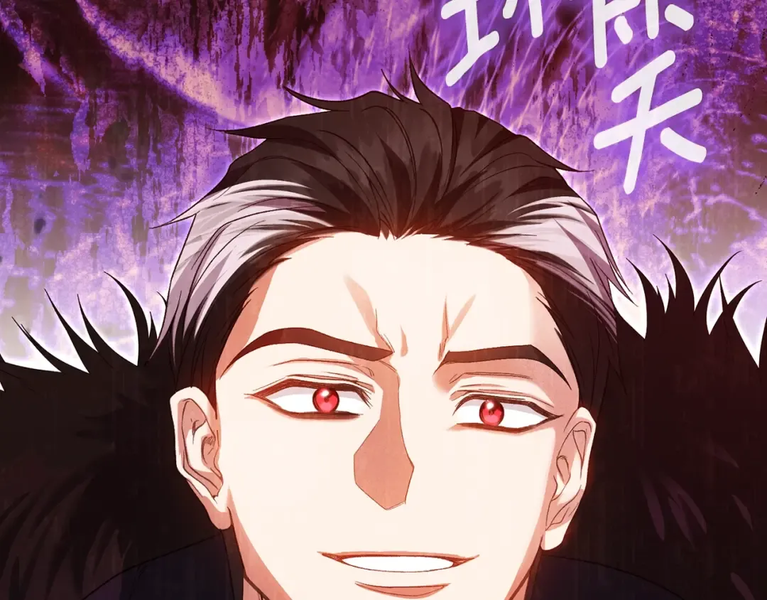 第35话 讨厌你的一切 第6页