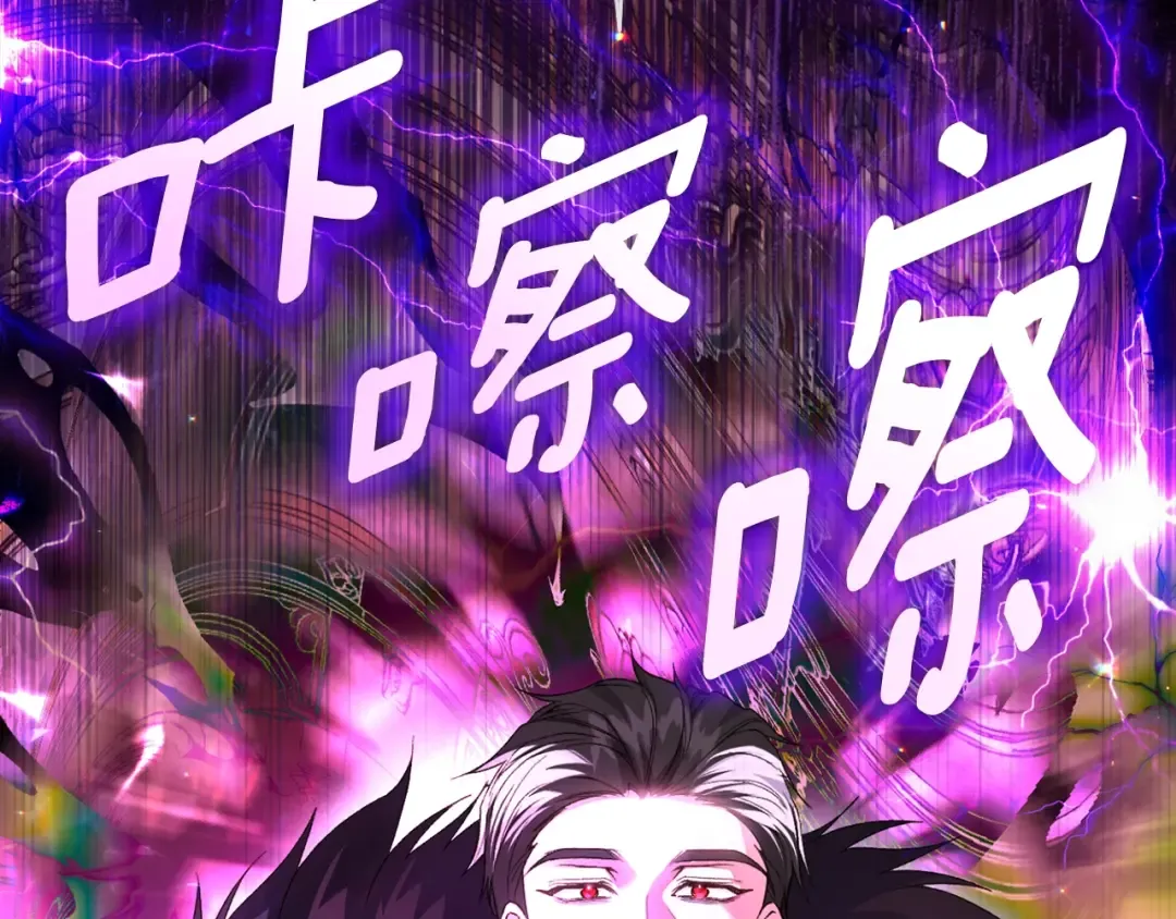 第35话 讨厌你的一切 第20页