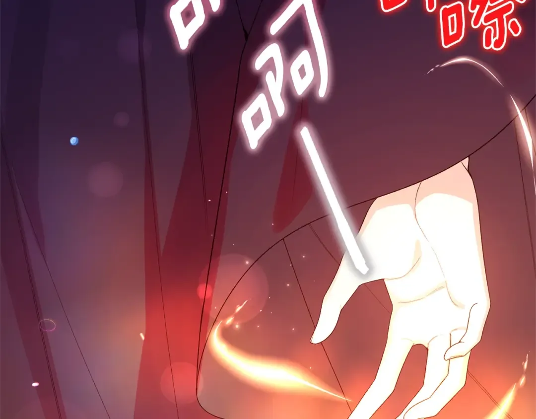 第35话 讨厌你的一切 第30页