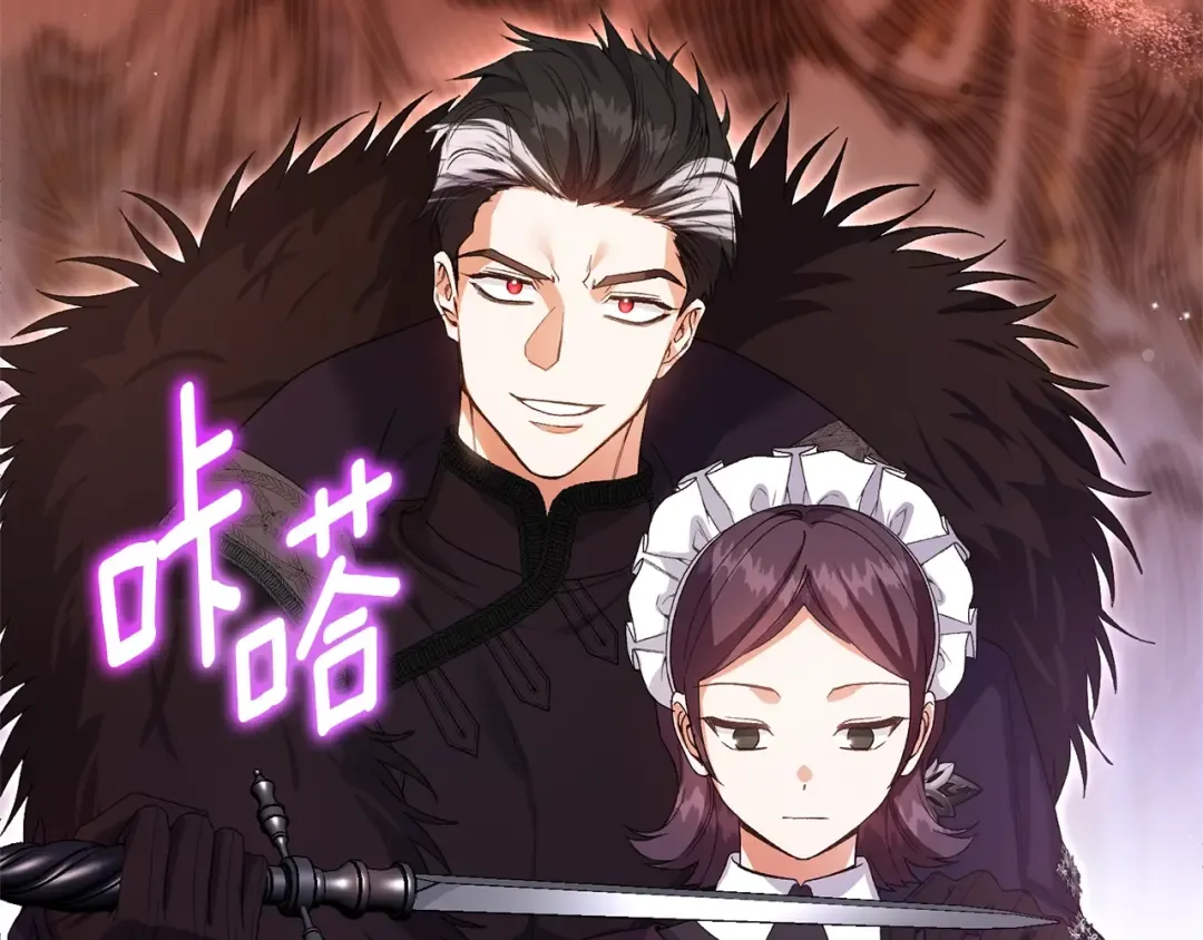 第35话 讨厌你的一切 第37页