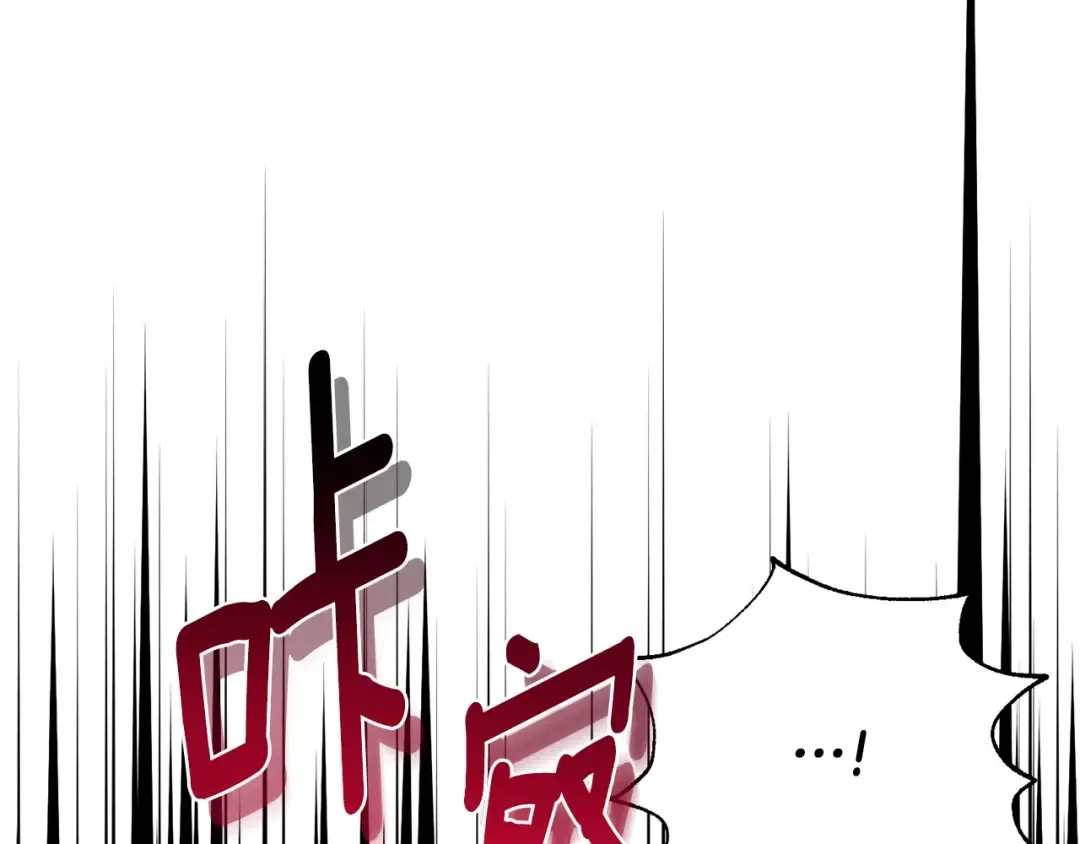 第35话 讨厌你的一切 第55页