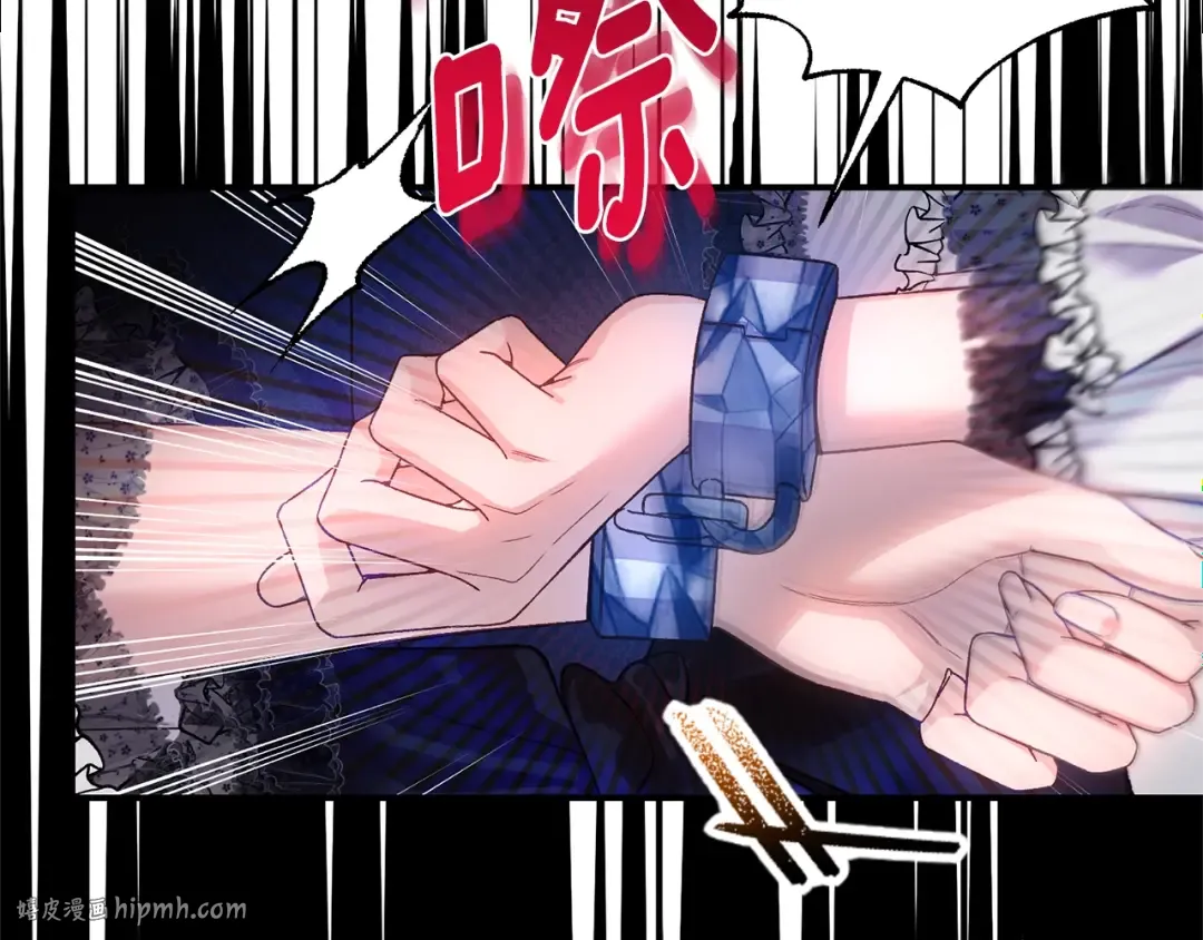 第35话 讨厌你的一切 第56页