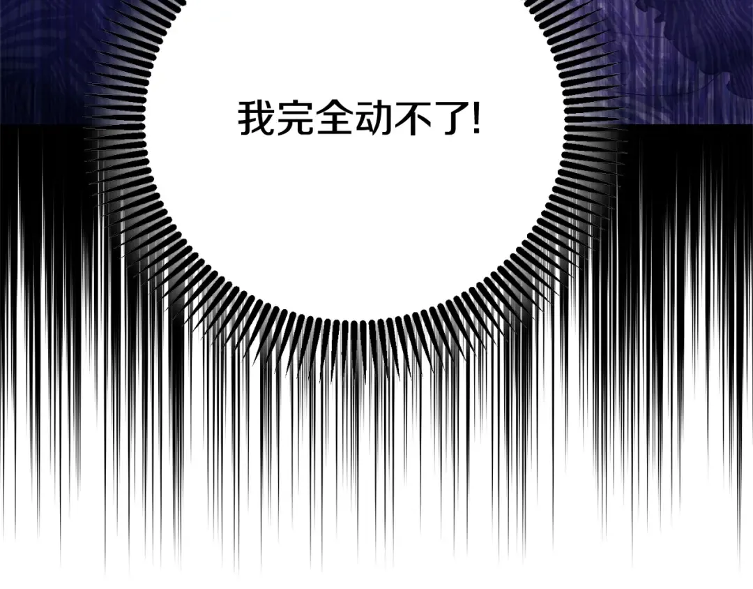 第35话 讨厌你的一切 第60页