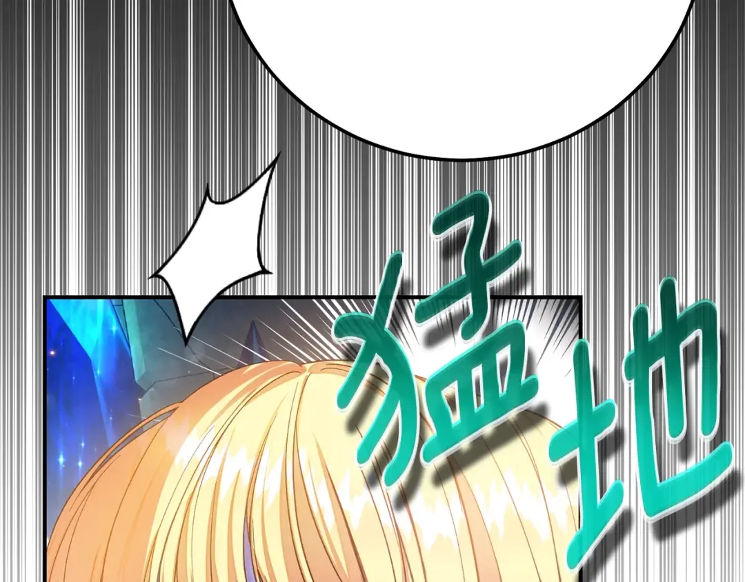 第35话 讨厌你的一切 第67页