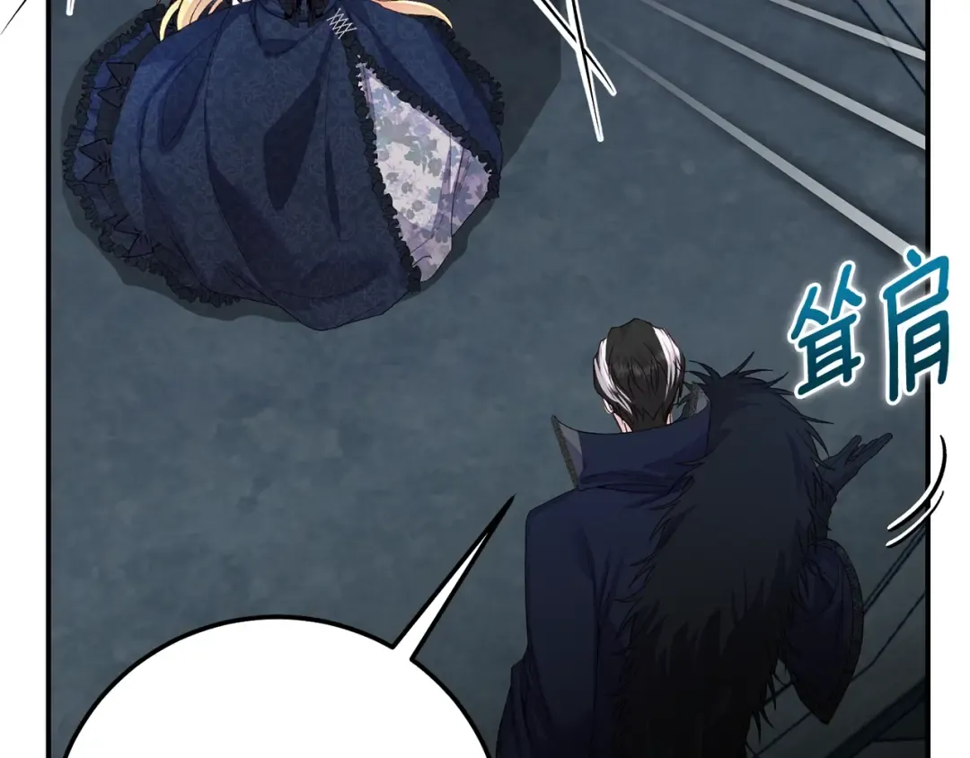 第35话 讨厌你的一切 第75页