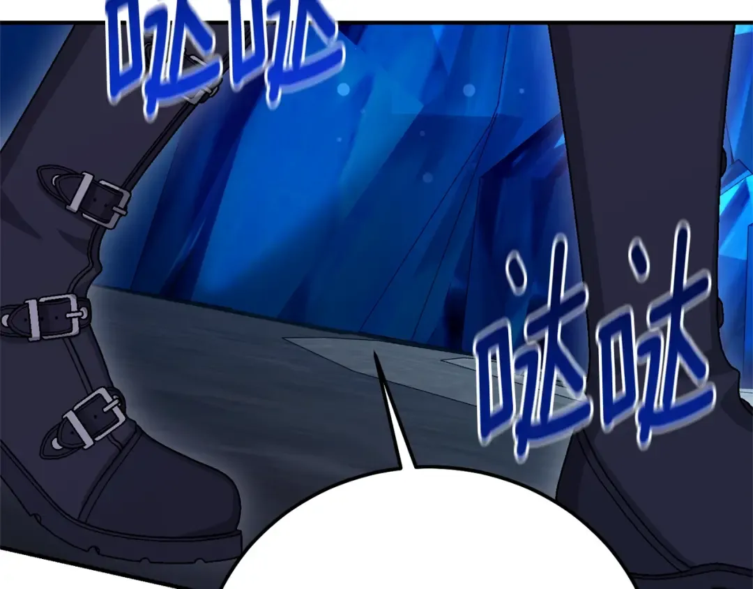 第35话 讨厌你的一切 第79页