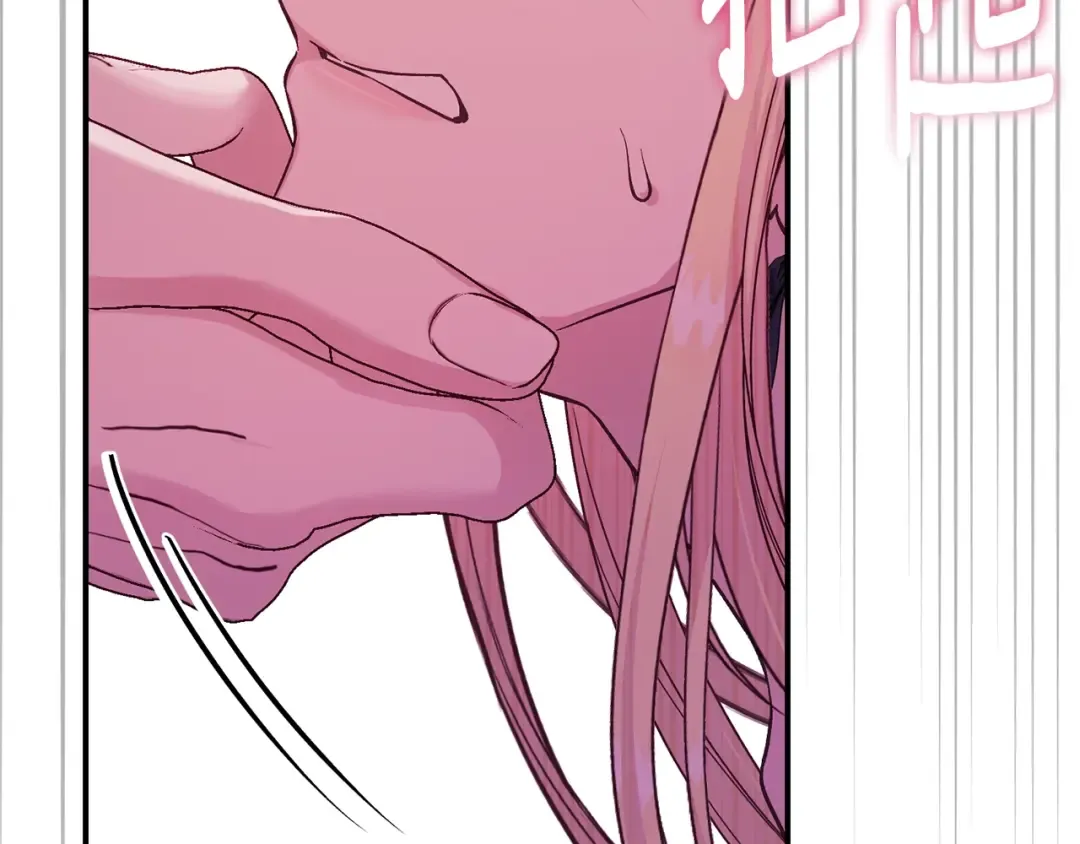 第35话 讨厌你的一切 第91页