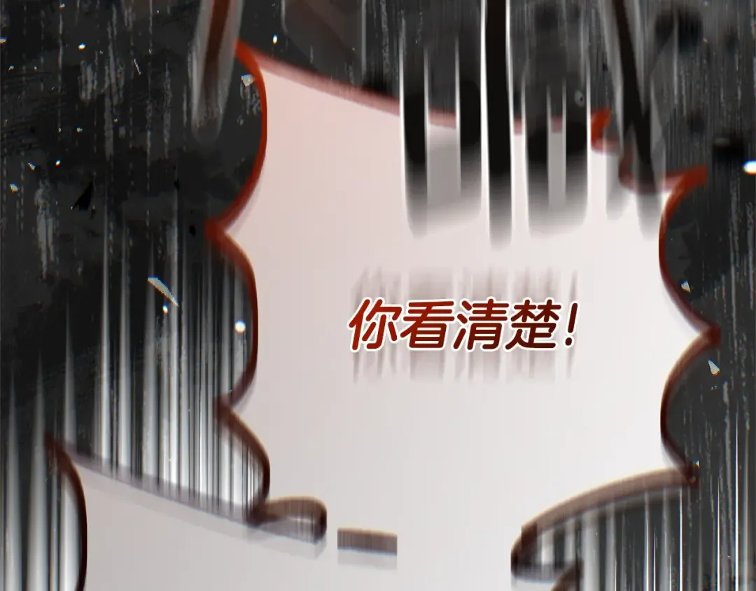 第35话 讨厌你的一切 第103页
