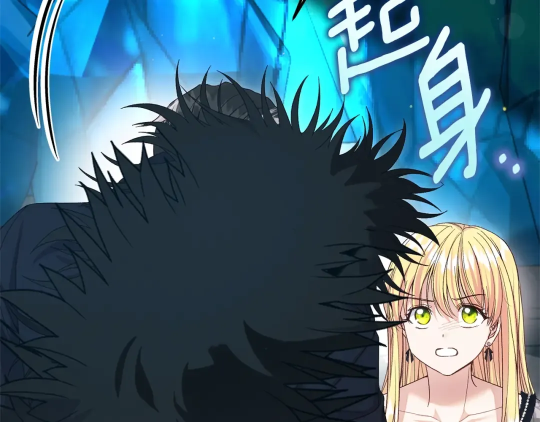 第35话 讨厌你的一切 第126页