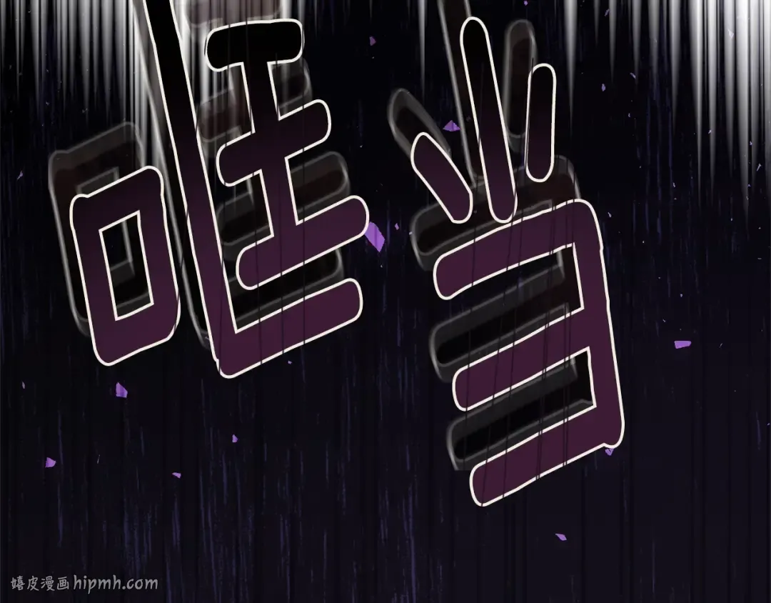 第35话 讨厌你的一切 第136页
