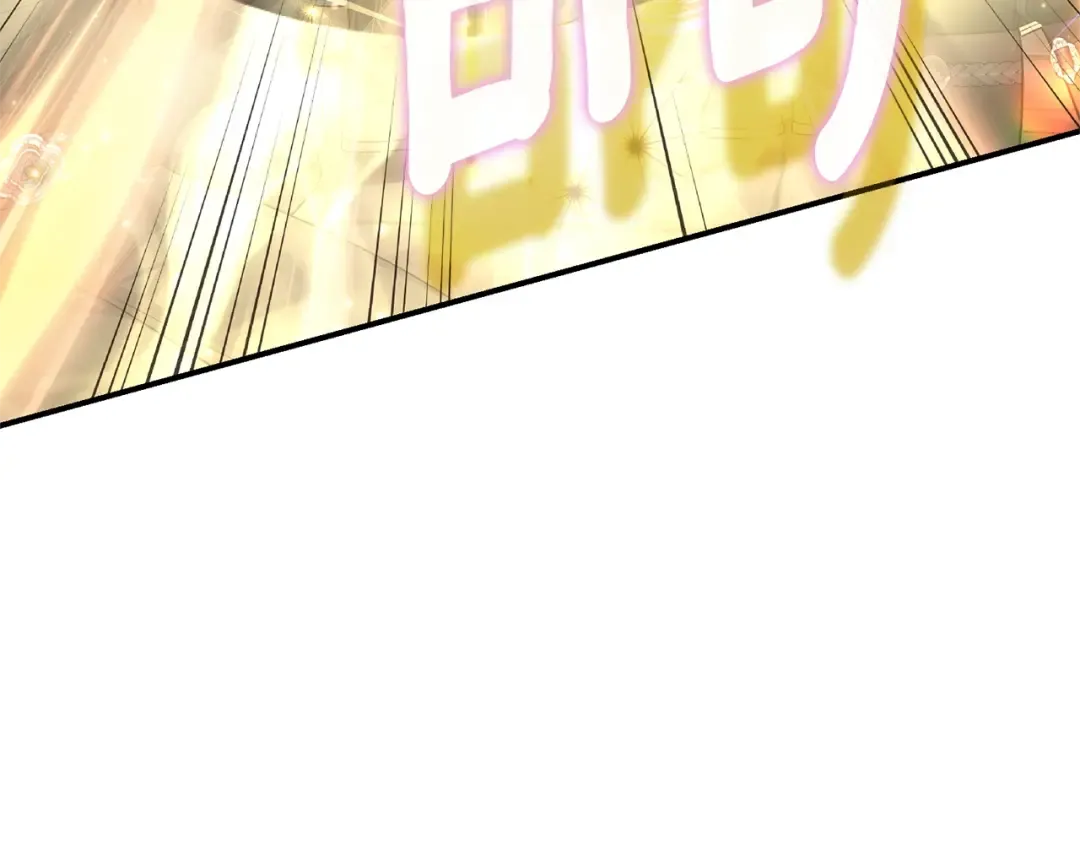 第35话 讨厌你的一切 第153页