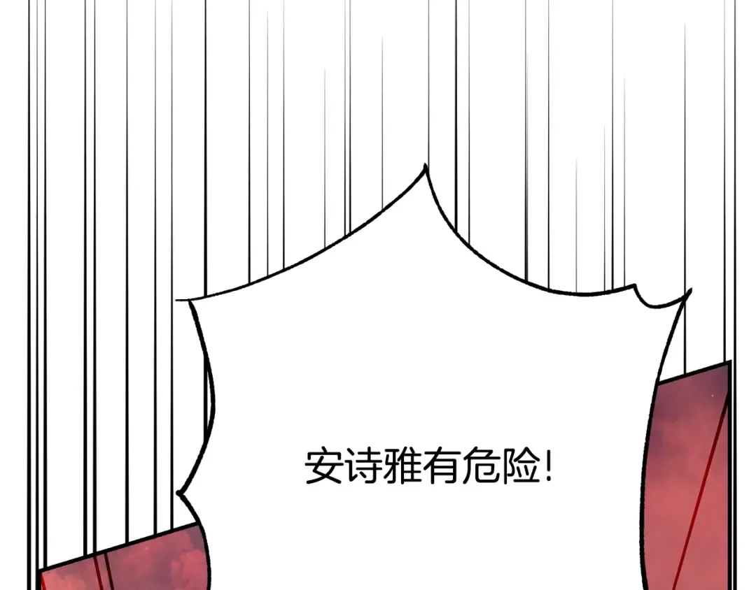 第35话 讨厌你的一切 第162页