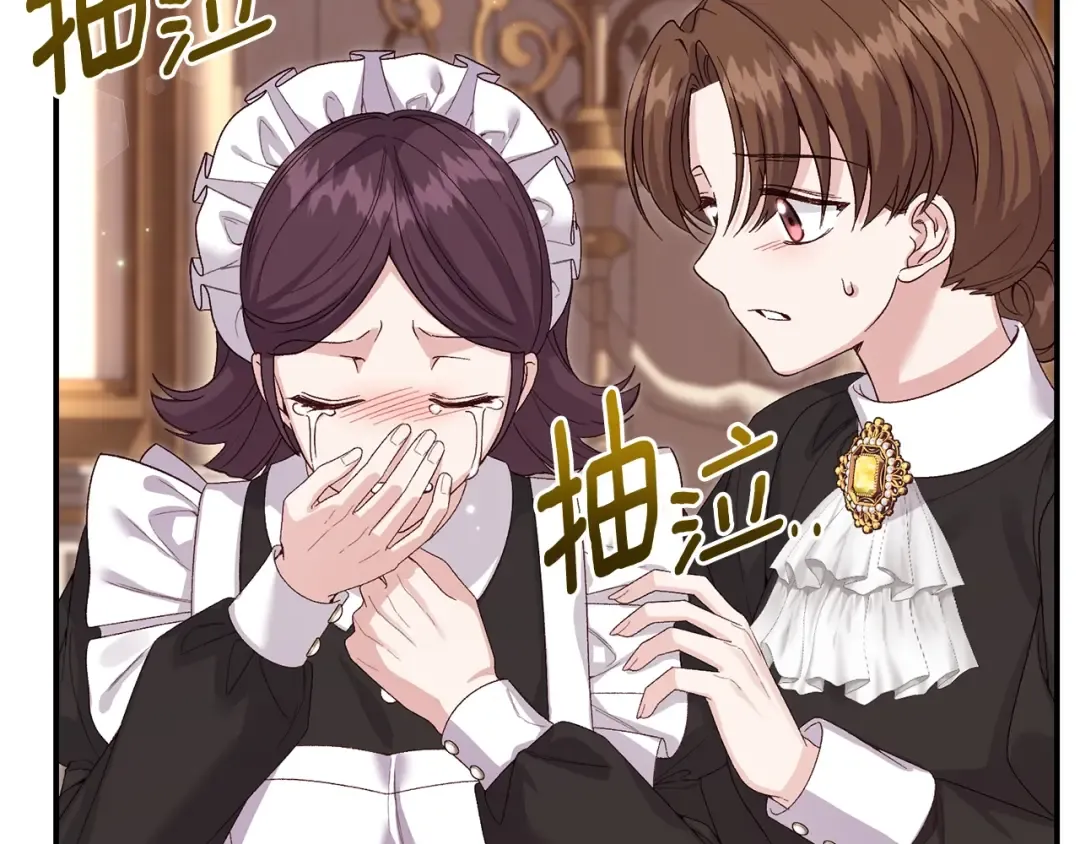 第35话 讨厌你的一切 第170页