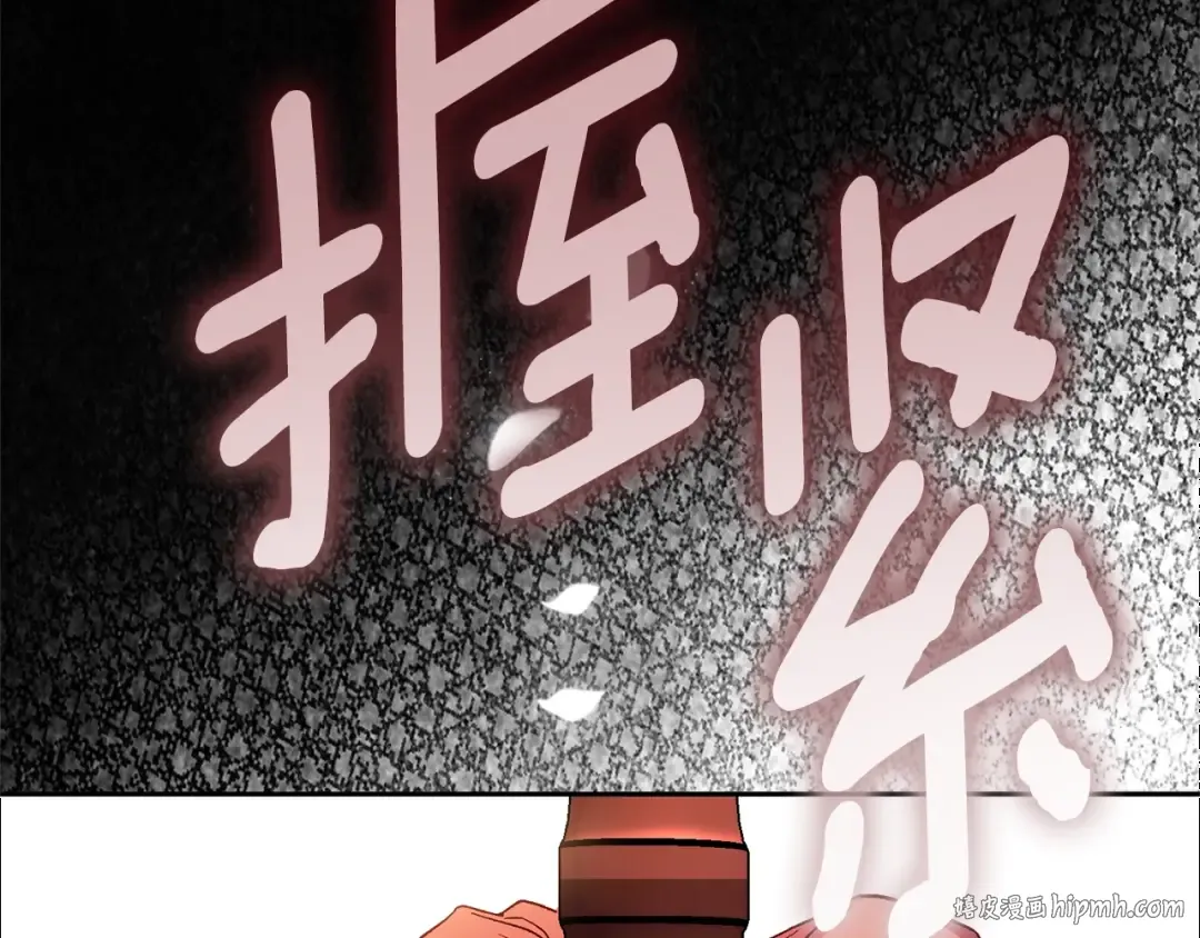 第35话 讨厌你的一切 第184页