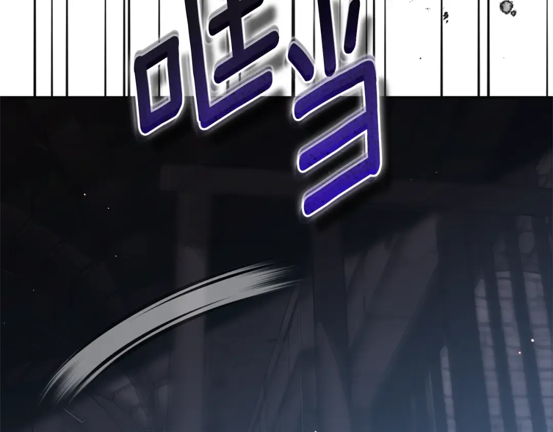 第35话 讨厌你的一切 第193页
