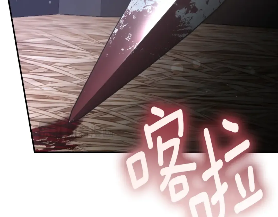 第35话 讨厌你的一切 第214页
