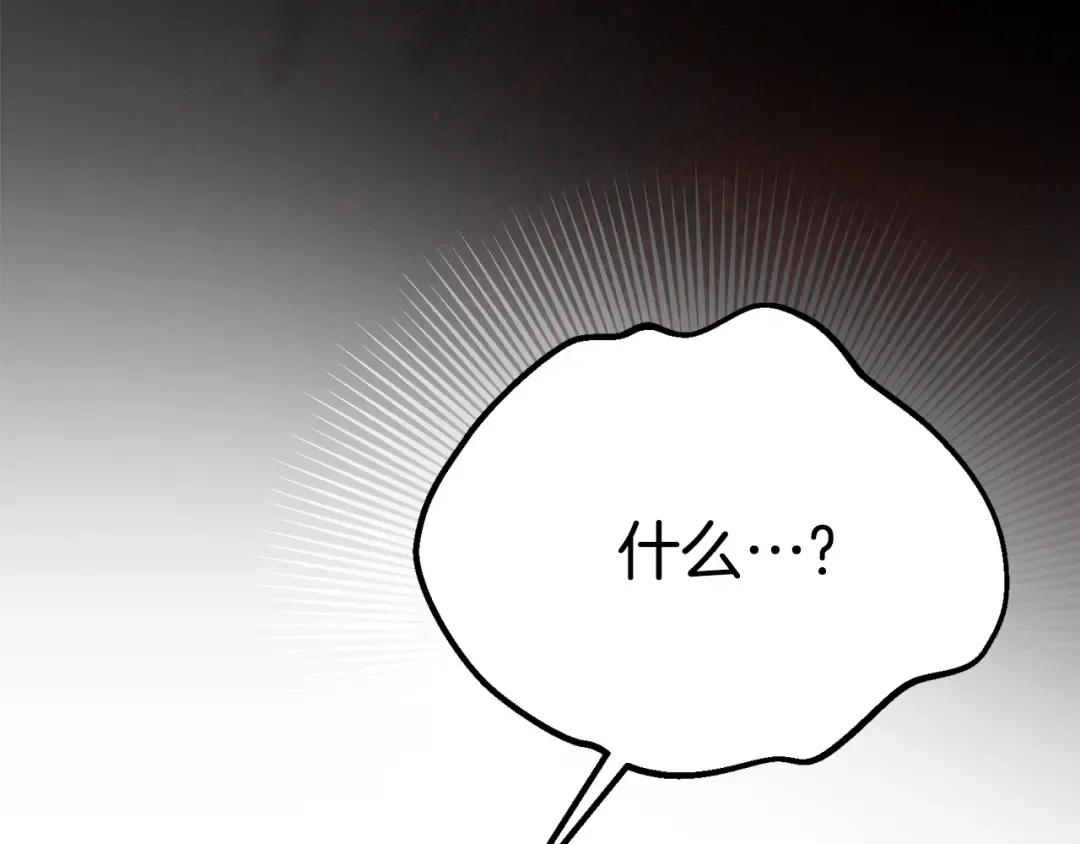 第35话 讨厌你的一切 第223页