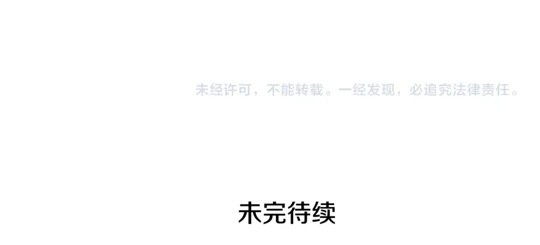 第35话 讨厌你的一切 第236页