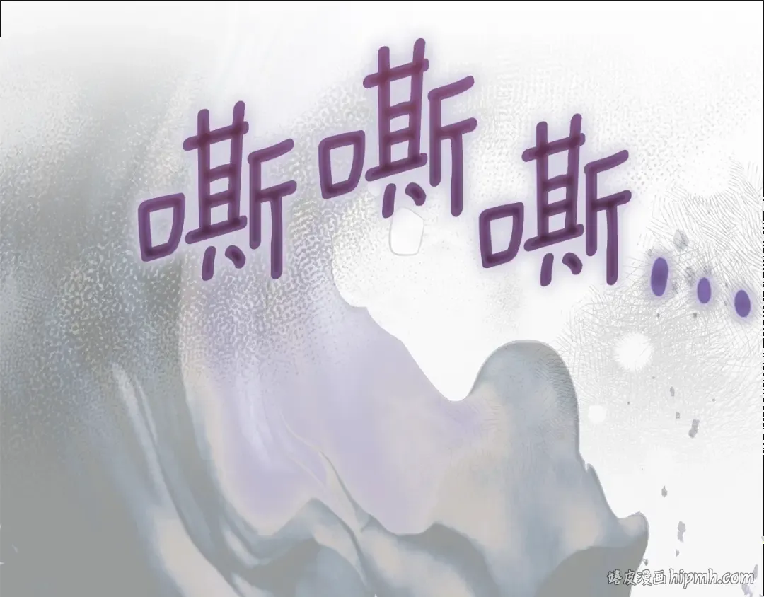 第36话 替代 第56页