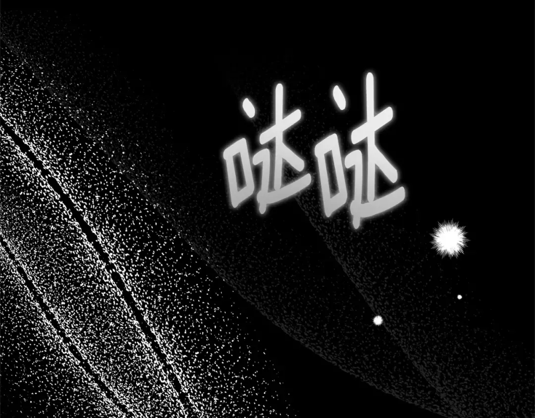 第36话 替代 第83页