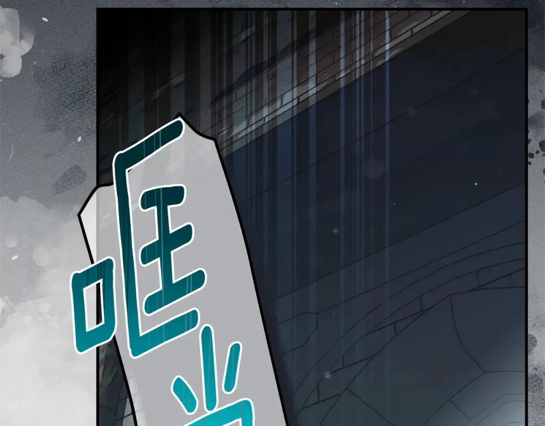 第36话 替代 第98页